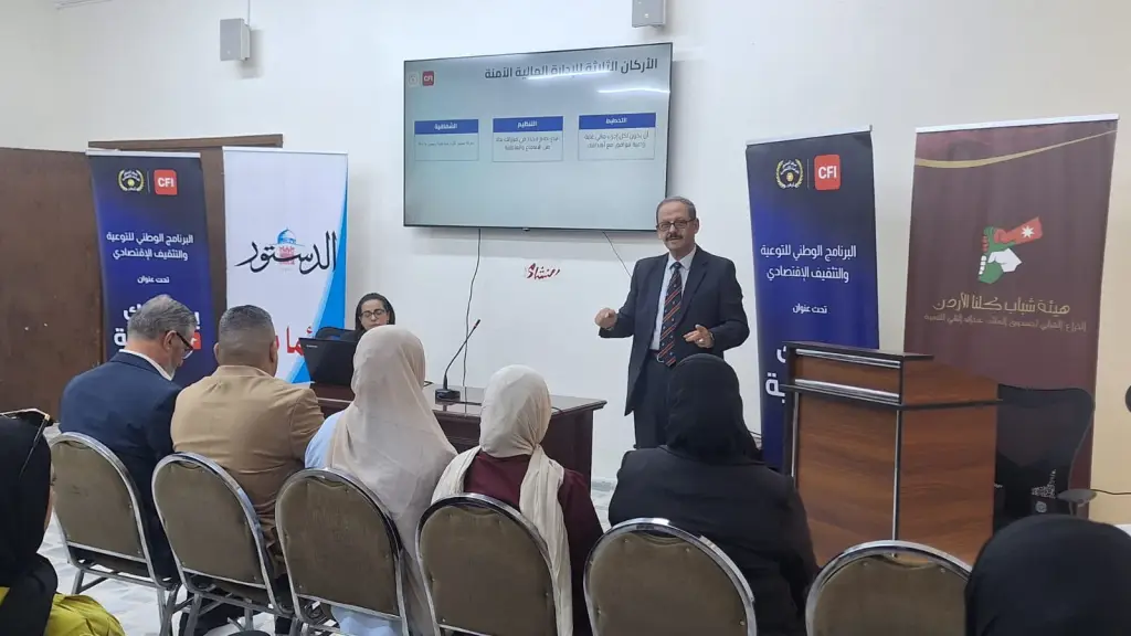بوصلتك المالية" يواصل مساره الوطني بمحطة جديدة في المفرق