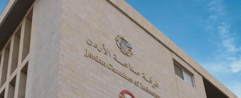 تشكيل لجان مؤقتة لإدارة غرف الصناعة تمهيدا للانتخابات (اسماء)
