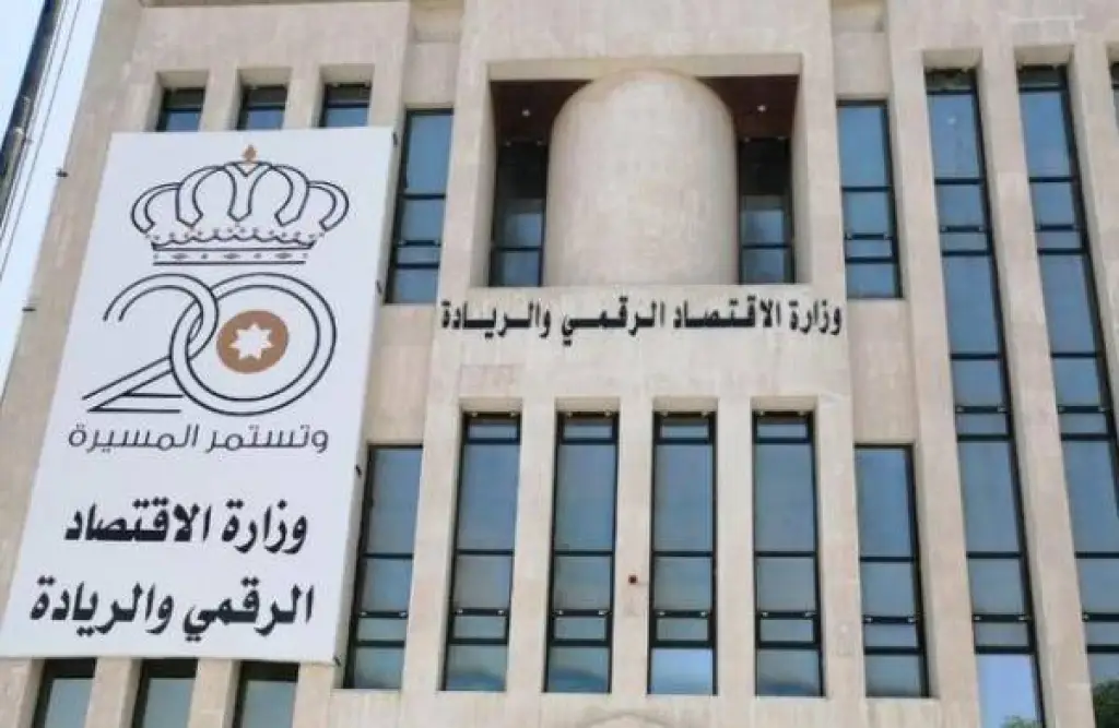 اتفاقية لانجاز مشاريع بريدية مشتركة بين الأردن وفلسطين