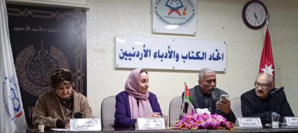 شعراء اتحاد الكتاب يحتفون بذكرى الاسراء والمعراج