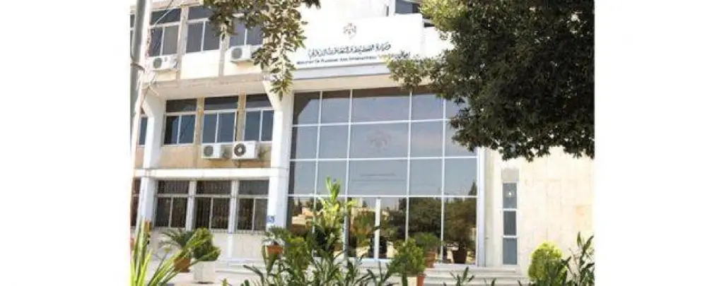 «البنك الأوروبي» يدعم «الشراكة بين القطاعين العام والخاص»