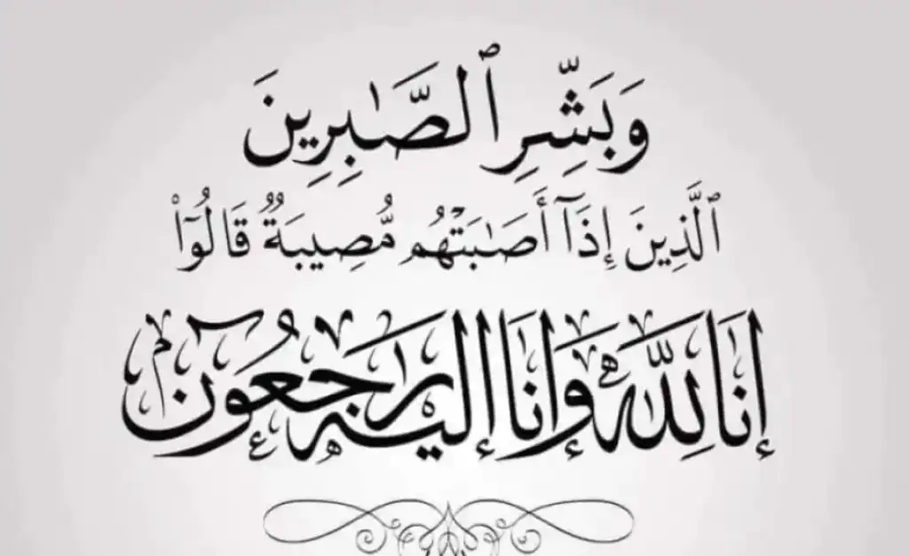 القلعة نيوز تعزي بوفاة والد الزميلة والناطق الإعلامي بوزارة الاقتصاد الرقمي والريادة شروق هلال.