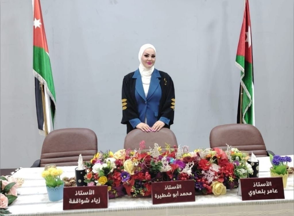 المحامية سوزان حازم الزعبي تناقش بحثها القانوني وتنال درجة الامتياز