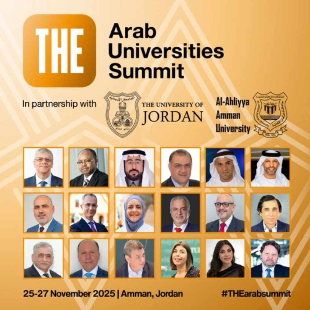 جامعة عمان الأهلية تستعد لاستضافة قمة التايمز للتعليم العالي للجامعات العربية 2025 بالتعاون مع الجامعة الأردنية