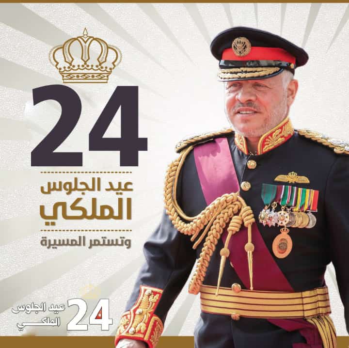 الزلابية يهنيء جلالة الملك بعيد الجلوس الرابع والعشرين