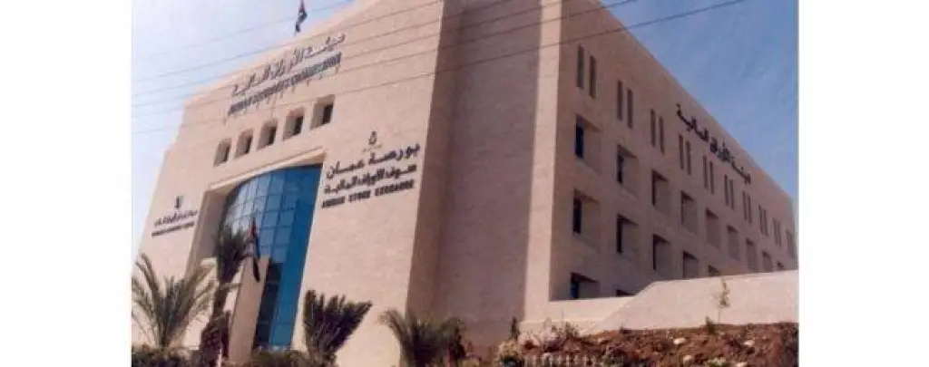الأسهم المشتراة في البورصة لغير الأردنيين نحو 33 مليون دينار