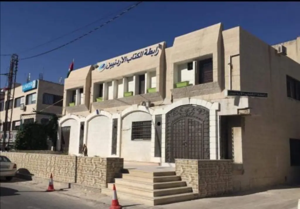 العطعوط تحصل على اعلى الاصوات في انتخابات رابطة الكتاب