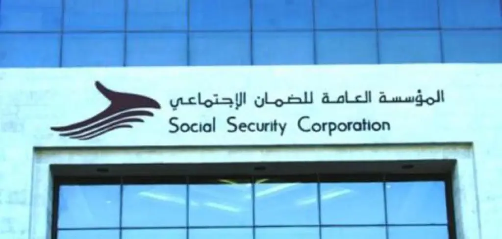 اضاءات على مشروع قانون الضمان الاجتماعي.. فيديو