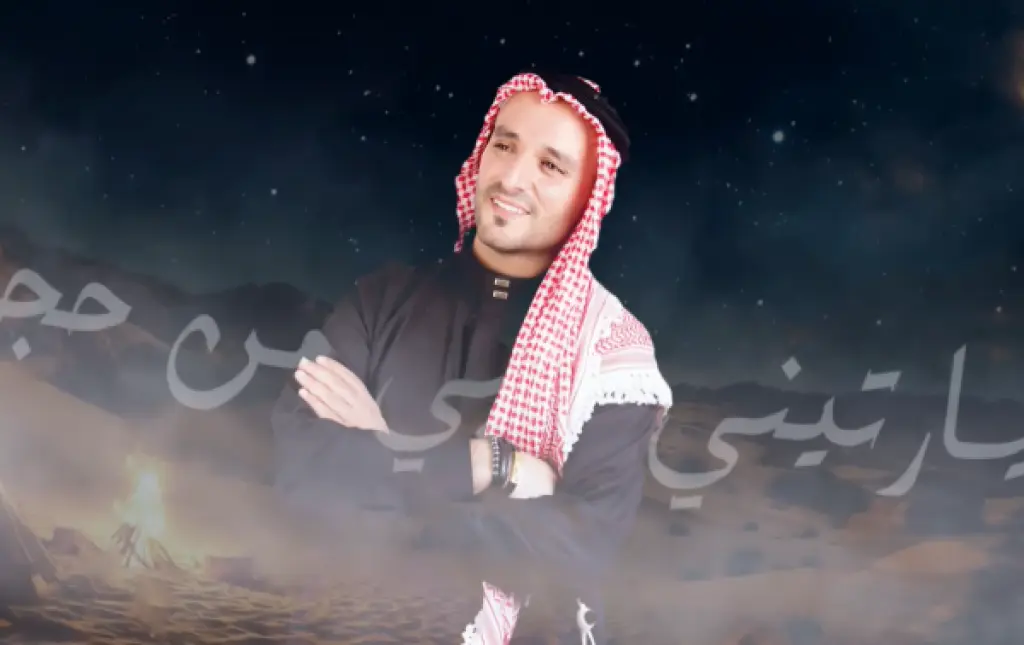 الفنان عيسى السقار يطرح أغنيته الجديدة « دقيت بابوا هويان »