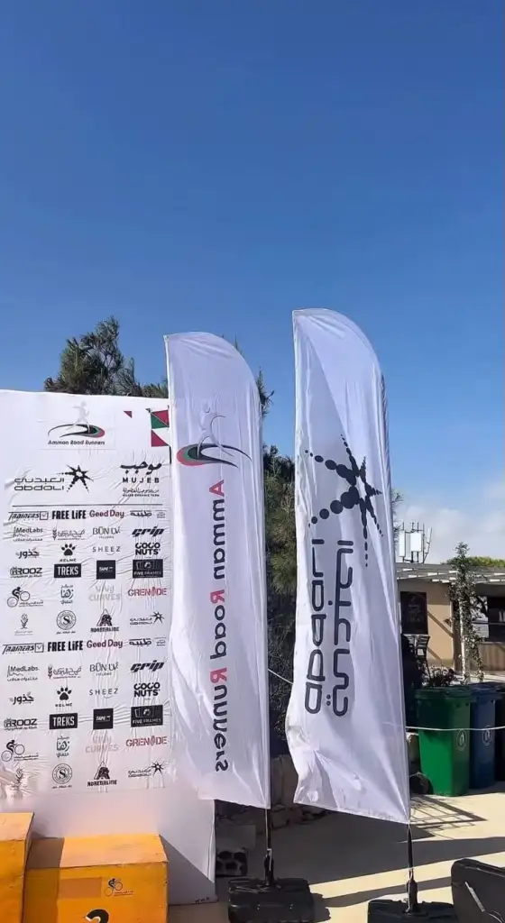 العبدلي يرعى ماراثون Amman Road Runners دعمًا للرياضة والمشاركة المجتمعية