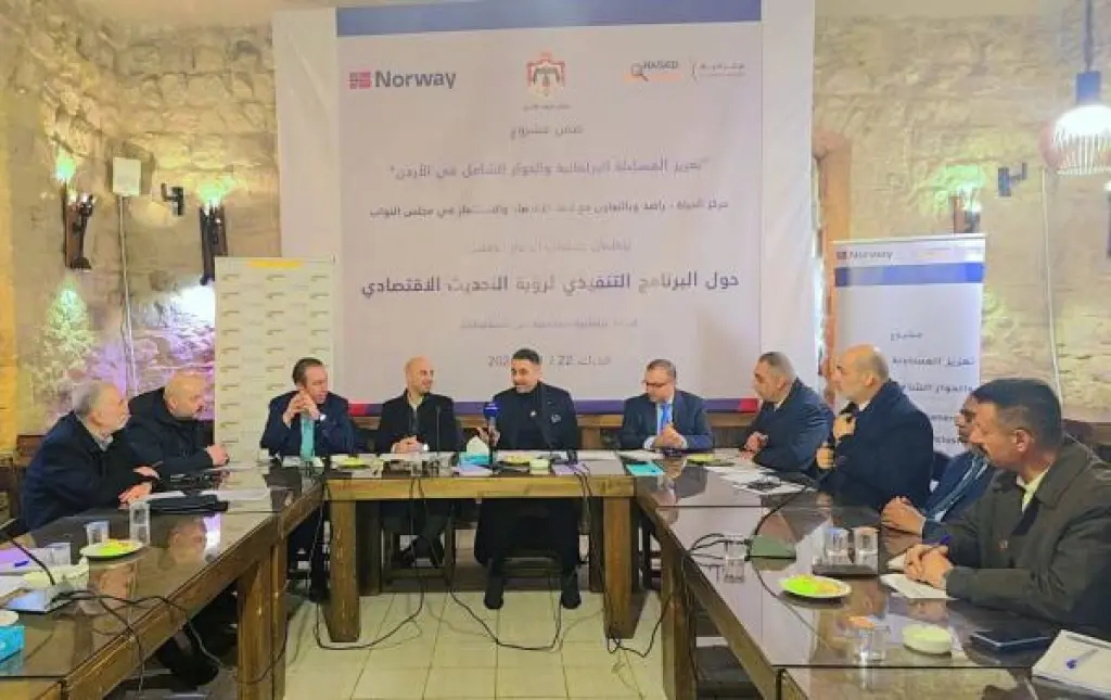 الاقتصاد النيابية تزور محافظة الكرك