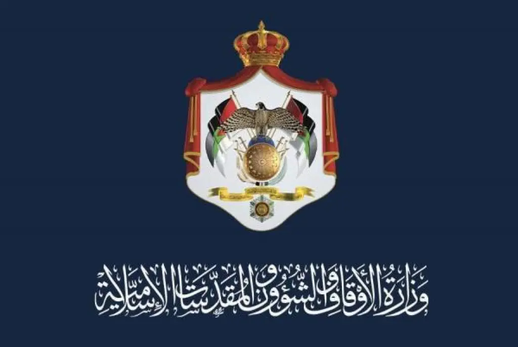 الاوقاف تعلن حاجتها لتعيين أئمة مساجد