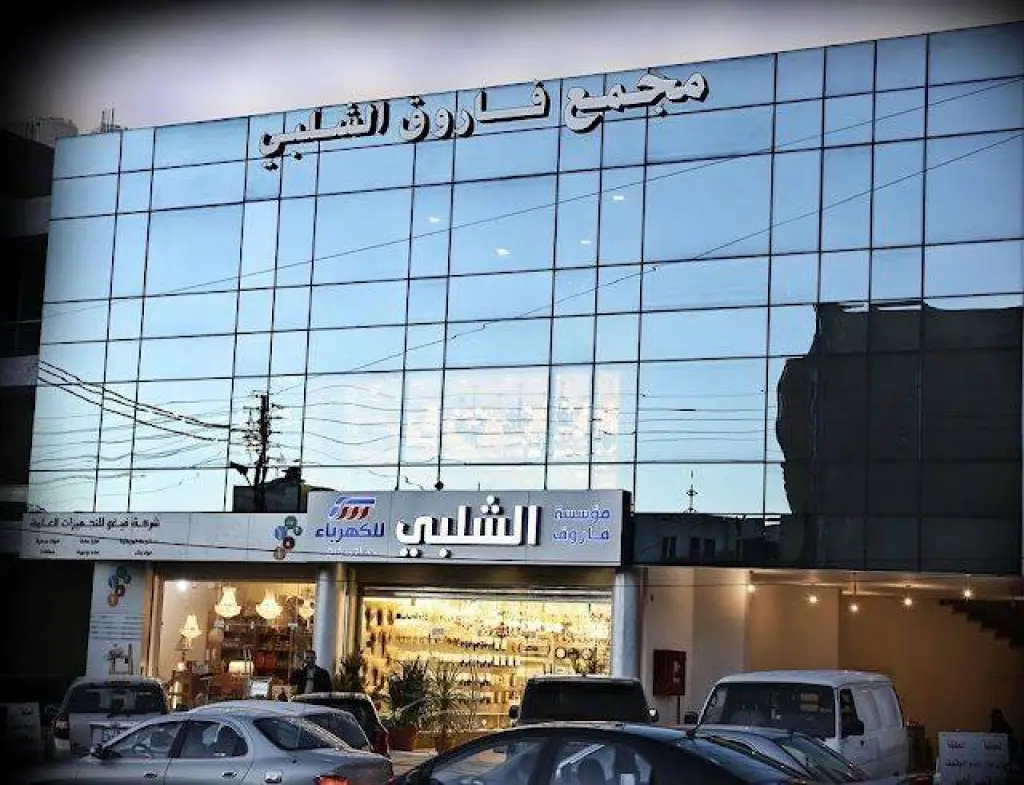 مؤسسة الشلبي للإنارة تميز كبير و عنوانا هامّا في منطقة مرج الحمام.. فيديو وصور