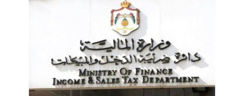«الضريبة» تدعو الشركات لتوريد المبالغ المقتطعة من مؤدي الخدمات