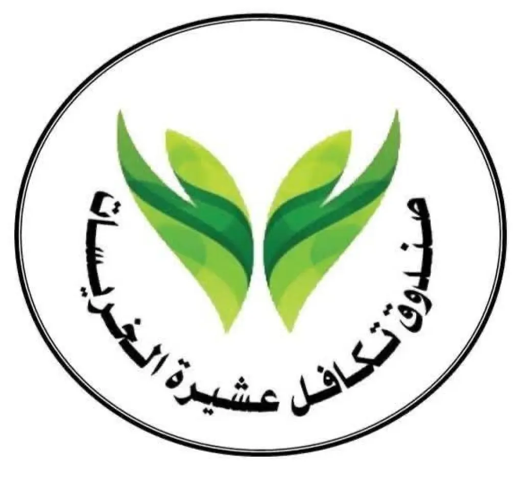 صندوق تكافل عشيرة الخريسات يكرّم المتفوقين ضمن جائزة أحمد خريسات للتفوق العلمي