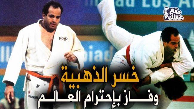 محمد رشوان | المصري الذي أجبر امبراطور اليابان على احترام اخلاق العرب