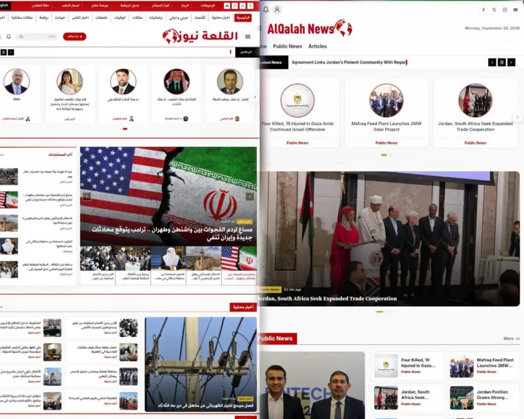 موقع القلعة نيوز الاخباري بحلته الجديدة باللغتين العربية والانجليزية