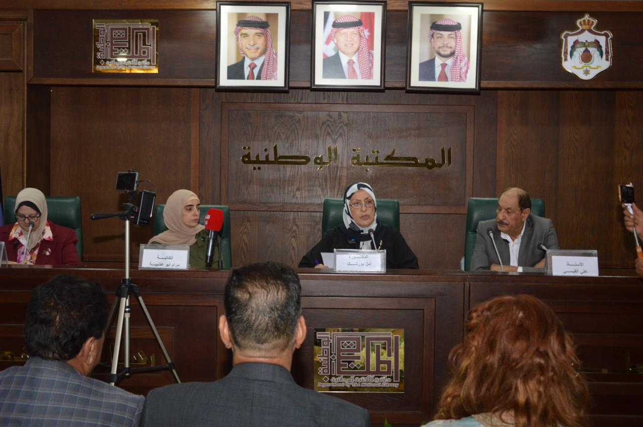 السهيل ترعى إشهار «مقالات في سطور» لمرام أبو عشيبة في المكتبة الوطنية.