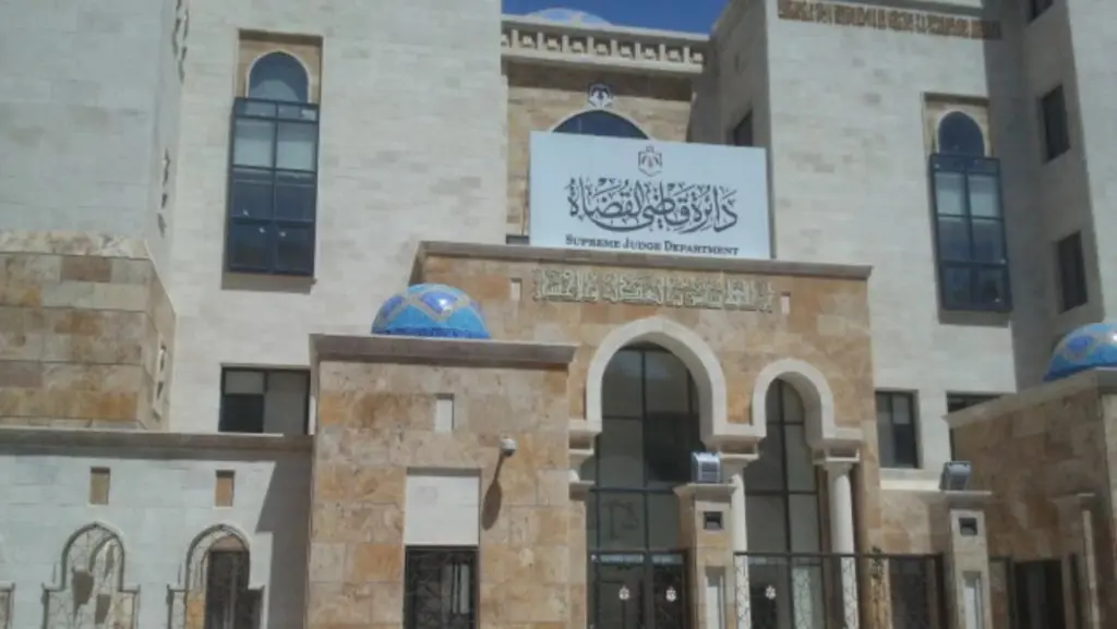 تشكيلات في القضاء الشرعي تشمل تعيينات ونقلاً وإحالات على التقاعد