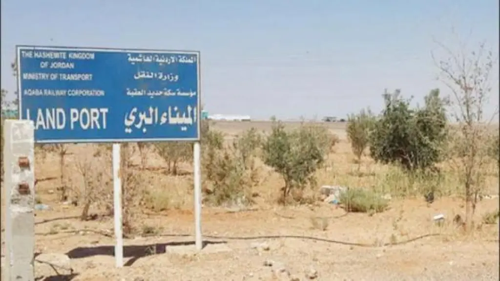 ميناء معان البري .. عزم حكومي على التنفيذ بعد توقف دام لأكثر من عقدين