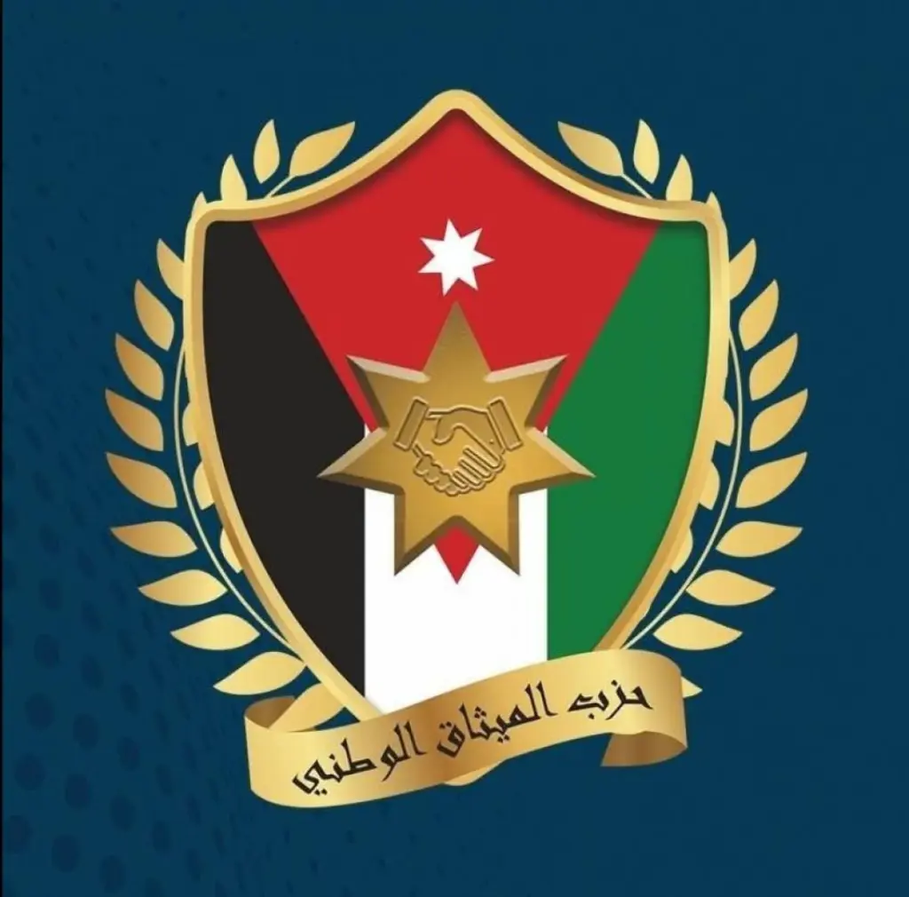 "الميثاق" في خلوة نيابية لحسم رئيس الكتلة ومرشح رئاسة المجلس