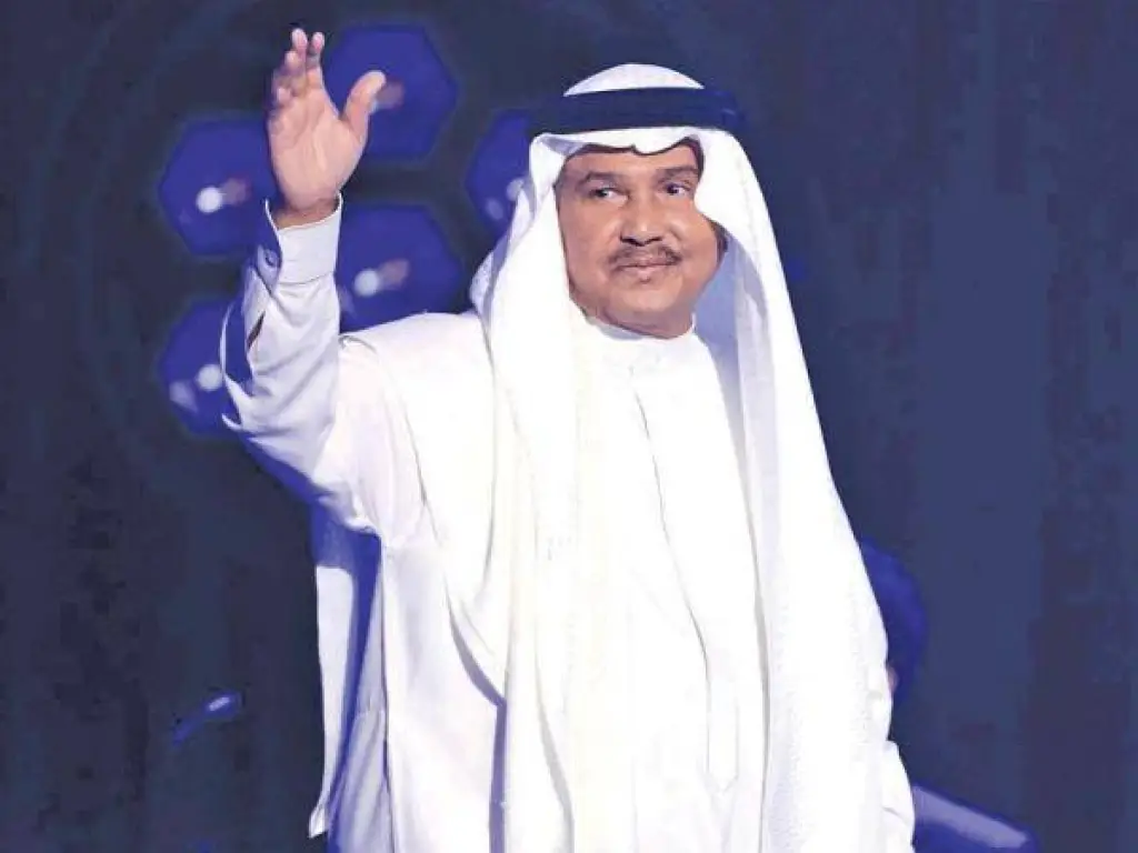 الفنان السعودي محمد عبده يوقف أنشطته الفنية لأجل غير مسمى