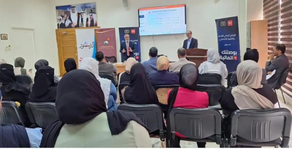 الكرك أولى محطات "بوصلتك المالية" في جنوب المملكة ورابعها على مستوى المحافظات