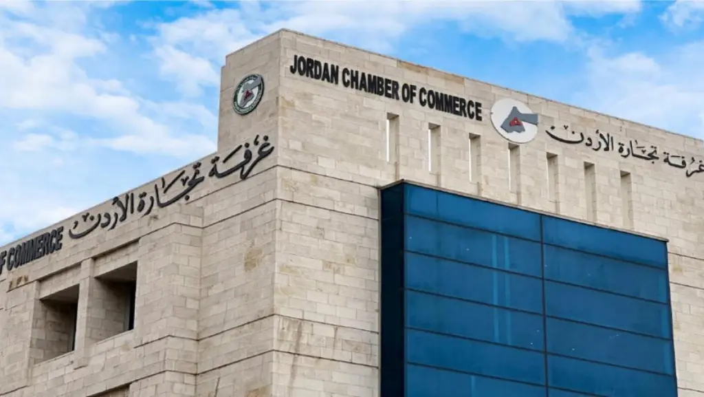 تشكيل اللجان المؤقتة لإدارة الغرف التجارية (اسماء)