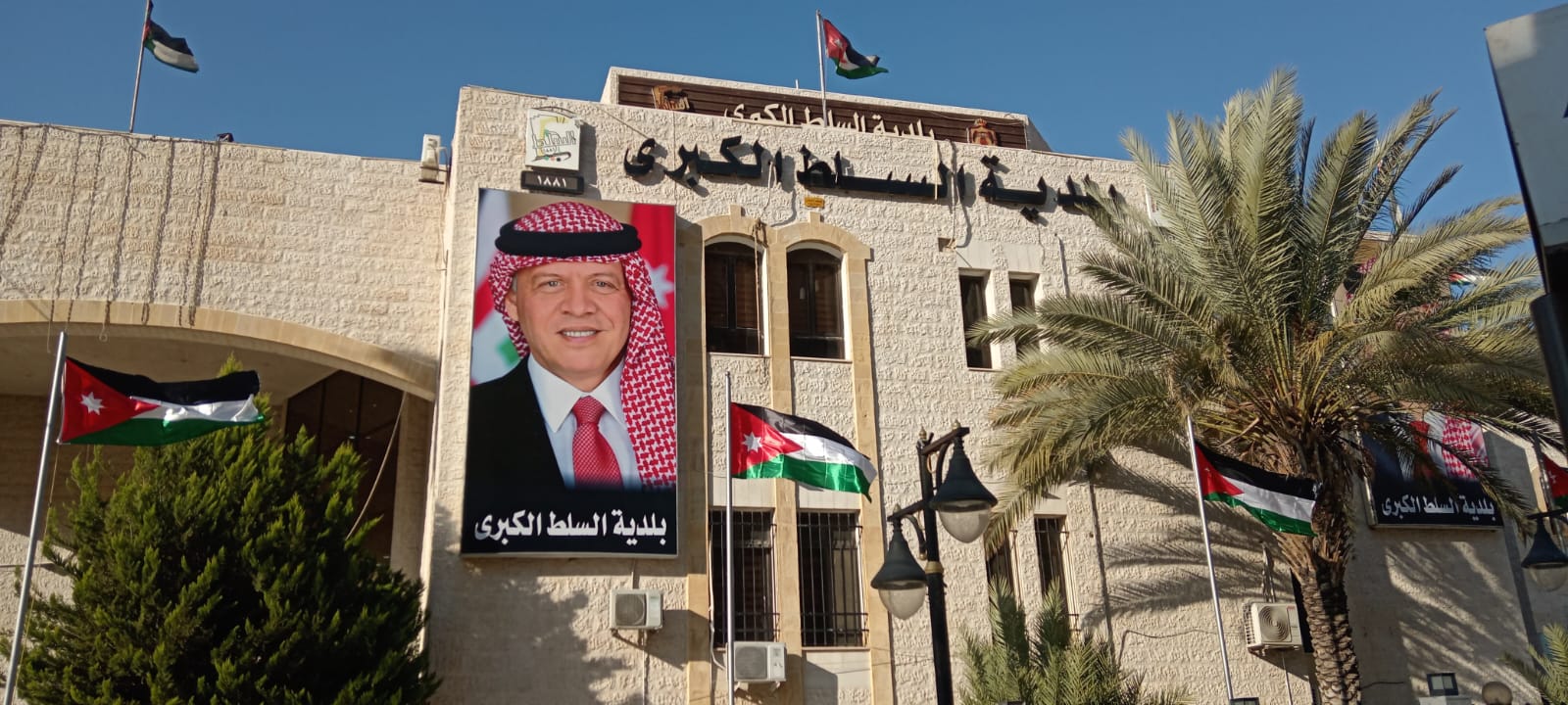 ثورة خدمية بالأرقام.. "راصد" يعكس رضا الأردنيين وبلدية السلط الكبرى تتصدر المشهد بإنجازات ميدانية واستثنائية