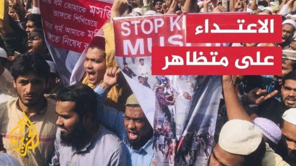 الهند... ضابط سابق يصف مشاهد العنف ضد المسلمين بـ الجميلة
