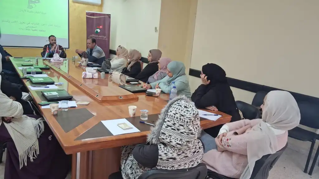ورشة عمل دور الشباب بتعزيز السلم والأمن المجتمعي  في الطفيلة.