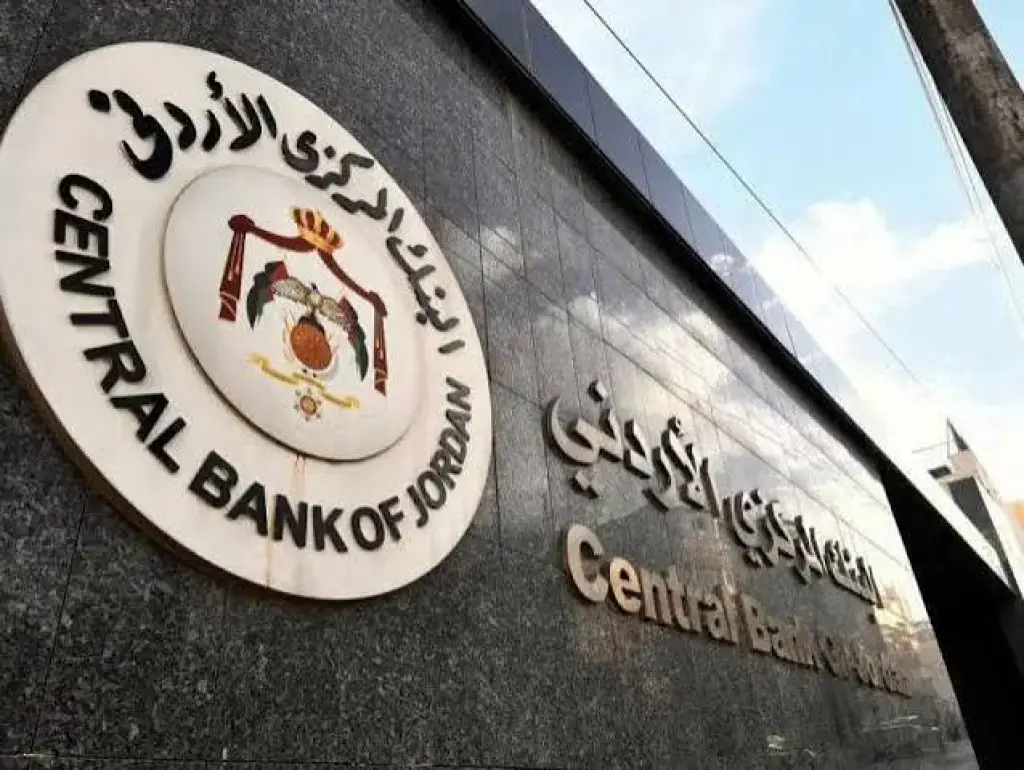 الحكومة تقترض 700 مليون دولار عبر طرح سندات خزينة