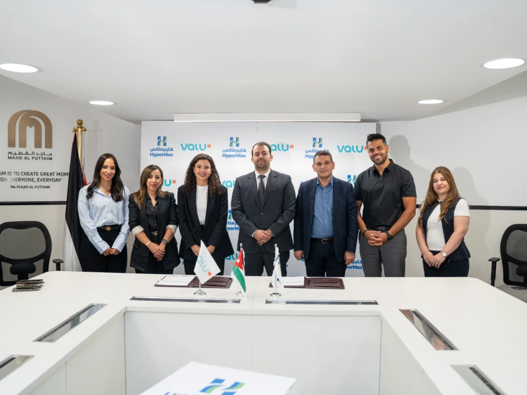 شراكة بين "ڤاليو" الأردن و"هايبرماكس" لتعزيز مرونة تجربة التسوق اليومي