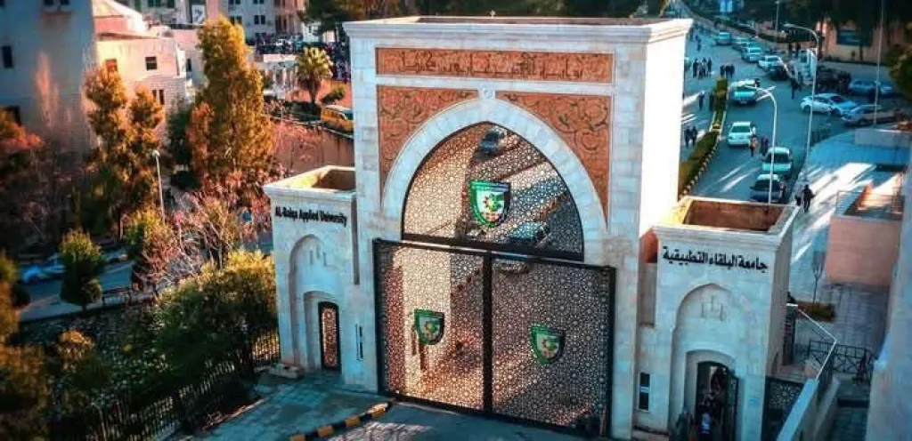 جامعة البلقاء التطبيقية تقود النهضة الأكاديمية