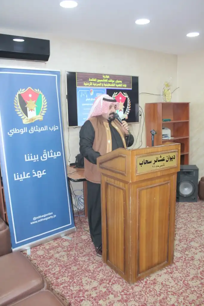حوارية لمواقف الهاشمين الخالدة تجاه القضية الفلسطينية ..