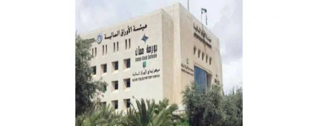 بدء تطبيق تعليمات تنظيم تعامل شركات الخدمات المالية بالبورصات الأجنبية