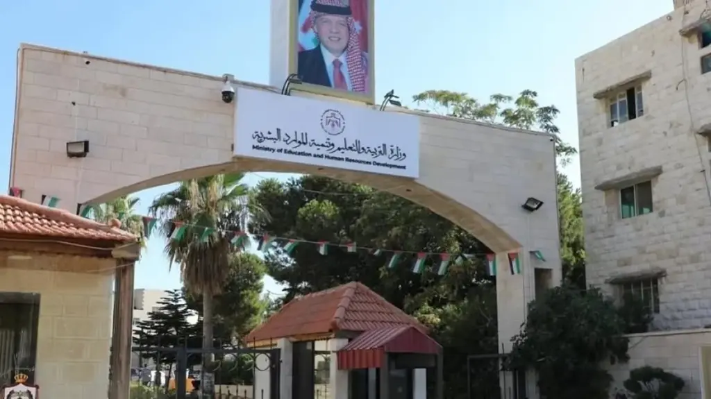إعلان قائمة القبول الموحد للطلبة ذوي الإعاقة