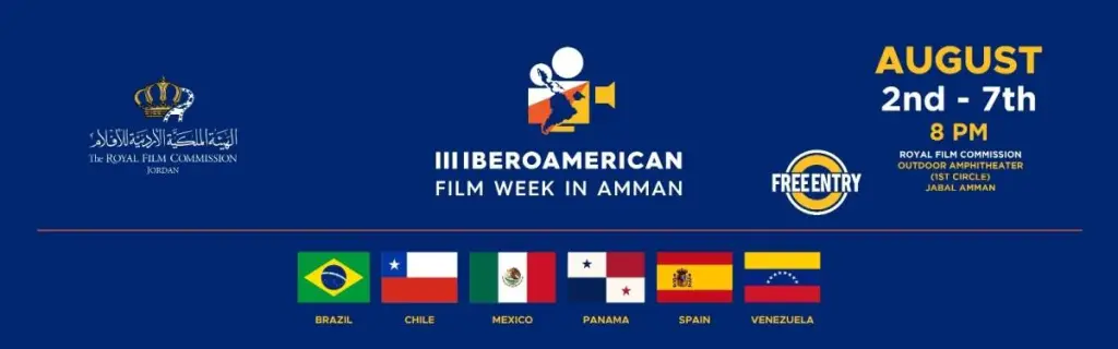 انطلاق عروض أفلام أسبوع الأفلام الإيبيرية-الأميركية بدورته الــ3غدا السبت