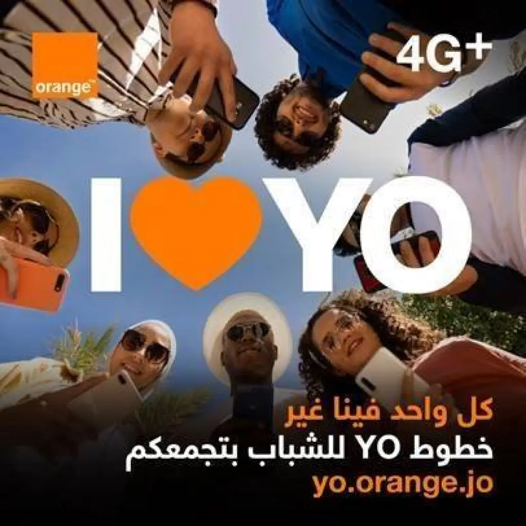 بعد أن حققت نجاحاً ملفتاً  Orange الأردن تطلق حملة YO للشباب بميزات إضافية
