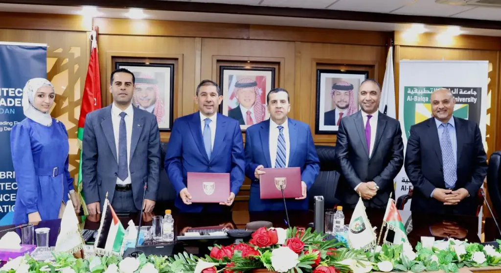 جامعة البلقاء التطبيقية توقّع مذكرة تفاهم مع معهد الدراسات المصرفية لتعزيز التعاون في التكنولوجيا المالية