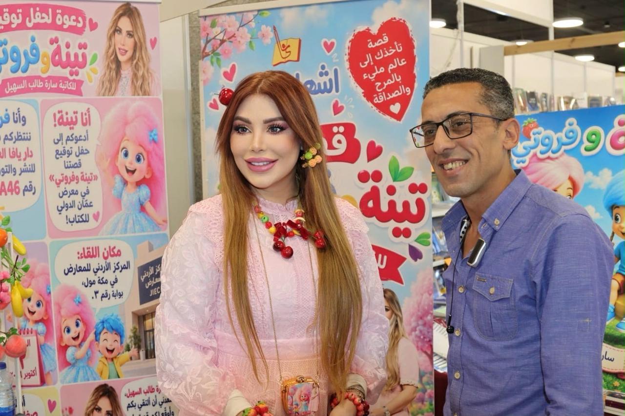 السهيل : معارض الكتب.. حاضنة إبداع الطفل ومحرّك النهضة الأدبية.