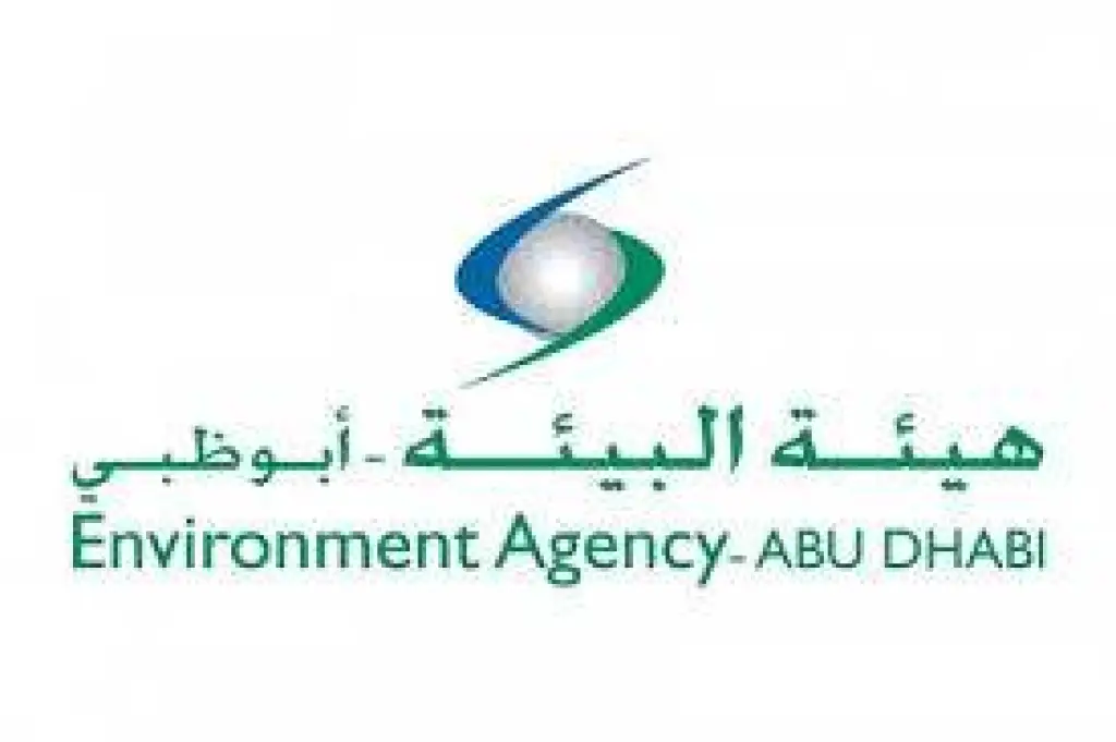 هيئة البيئة – أبوظبي تطلق سياسة المواد البلاستيكية المستخدمة لمره واحدة 2020-2021