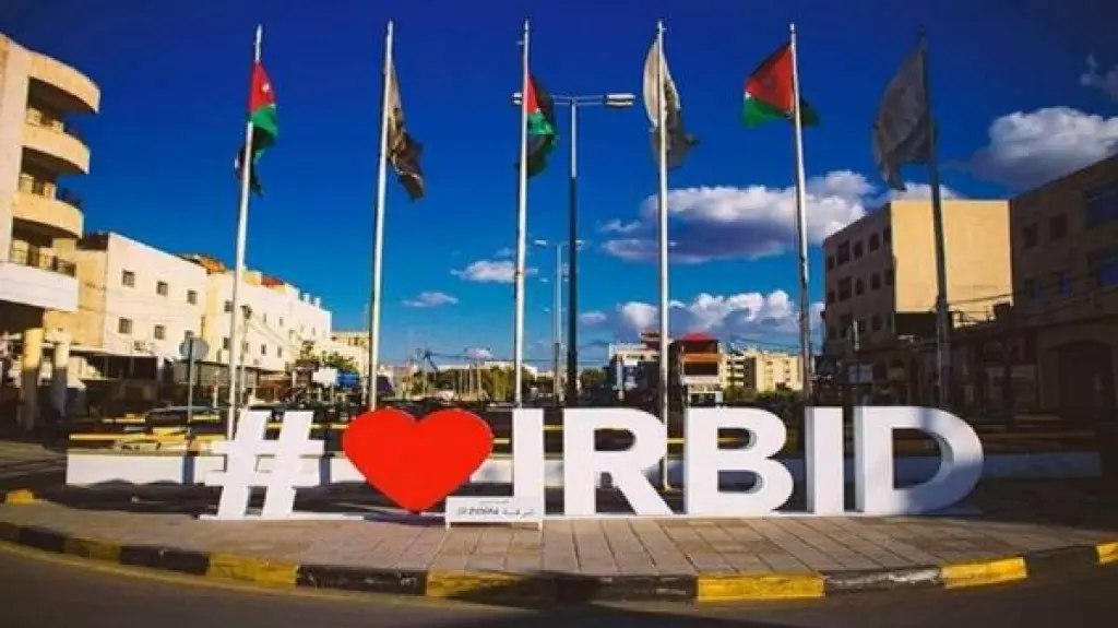 اربد: بحث سبل التعاون المشترك لخدمة المواطنين