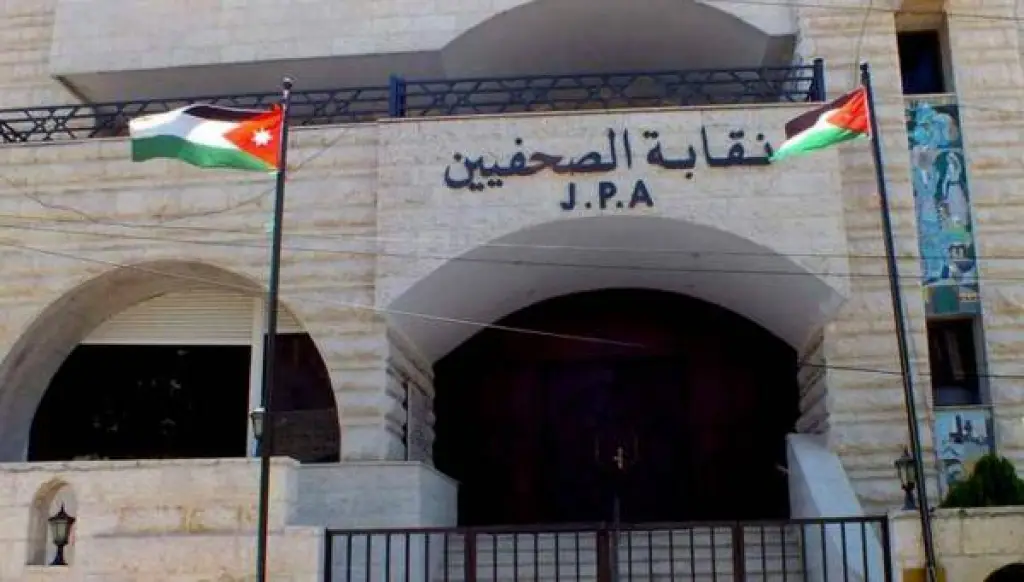 نواب يتبنون مقترح تعديل قانون نقابة الصحفيين