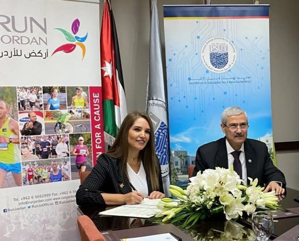 الجمعية الأردنية للماراثونات توقع إتفاقية تعاون مع جامعة الأميرة سمية