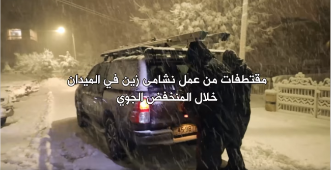 بالفيديو : نشامى زين في الميدان لضمان سلامة شبكاتها