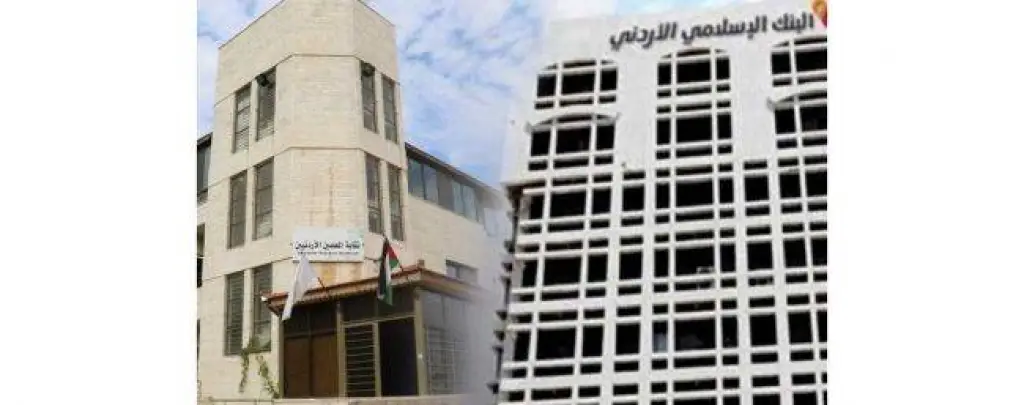 25 ألف دينار تبرع من البنك الاسلامي لنقابة المعلمين