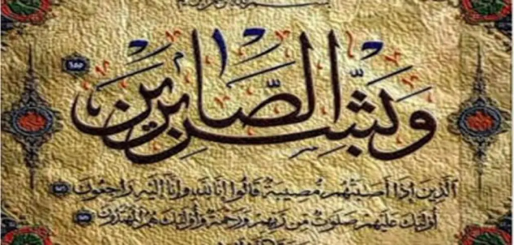 القلعة نيوز تعزي بوفاة والدة الصحفي زياد المومني