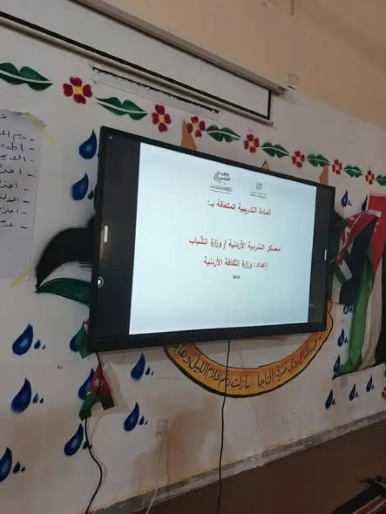 ثقافة الطفيلة تطلق سلسلة محاضرات حول السردية الأردنية