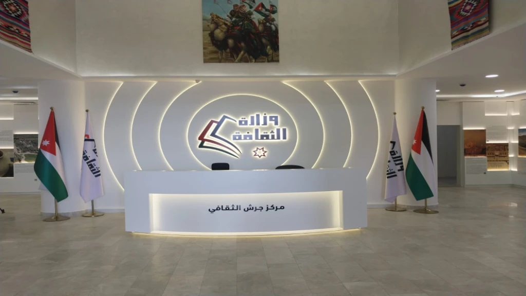 مركز جرش الثقافي يقيم فعاليات خاصة ضمن الدورة الـ40 من مهرجان جرش